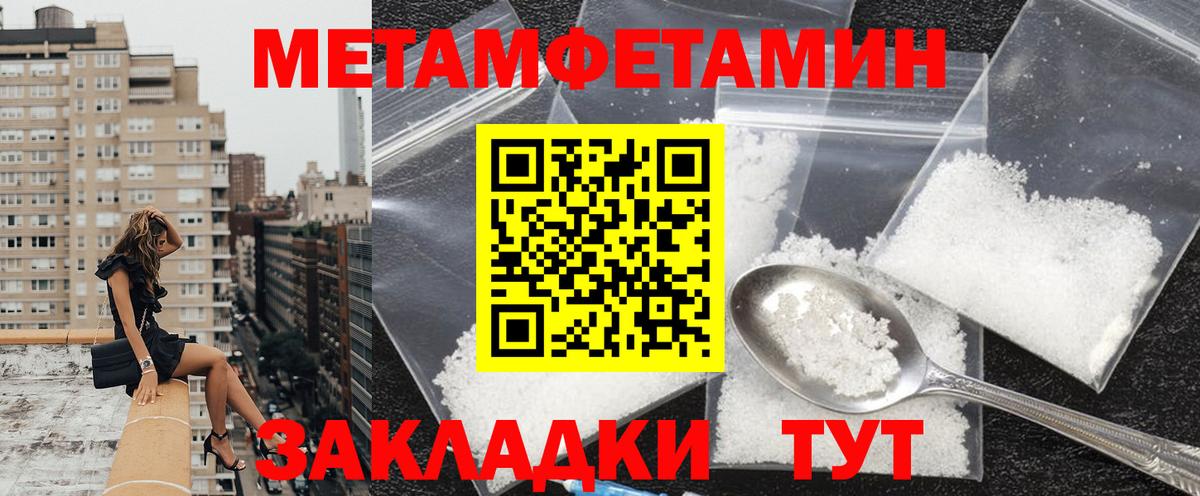 Amphetamine VHQ Еманжелинск