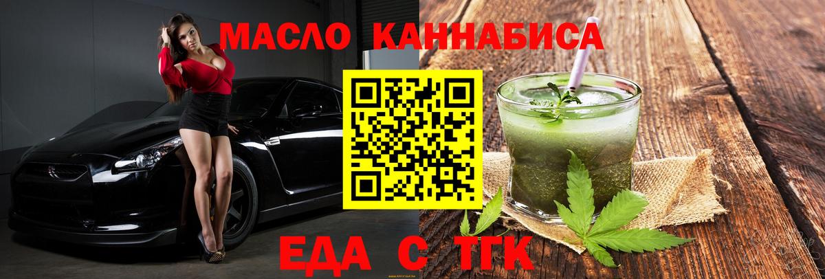 Canna-Cookies конопля Еманжелинск
