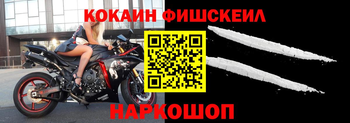 Кокаин Колумбийский  Cocaine 97%  Еманжелинск  Вход с VPN 