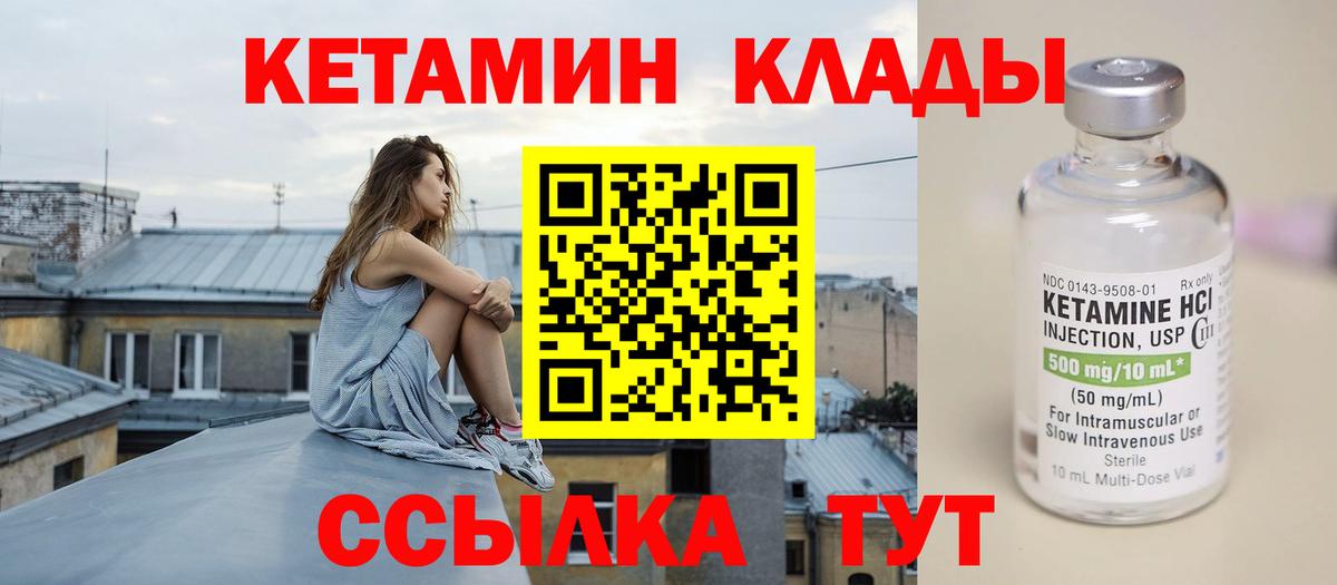 Еманжелинск  ГАШИШ  Канабис  Вход с VPN  Гашиш  Мефедрон  