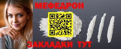 герыч Мариинск