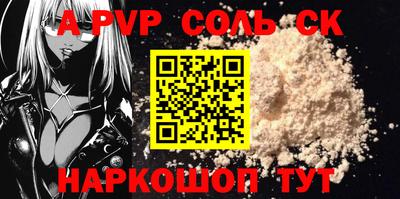гашик Можайск