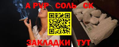 герыч Мариинск
