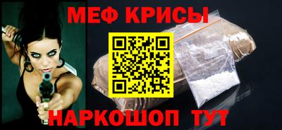 первитин Малгобек