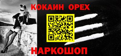 гашик Можайск