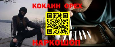 первитин Малгобек