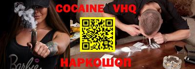 первитин Малгобек