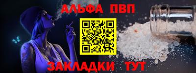первитин Малгобек