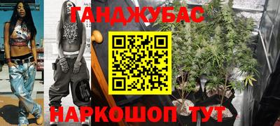герыч Мариинск