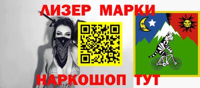 первитин Малгобек