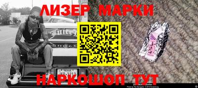 ПСИЛОЦИБИНОВЫЕ ГРИБЫ Моздок