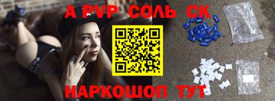 MDMA Малоярославец