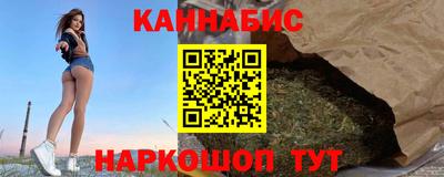 кокаин VHQ Можга