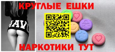 кокаин VHQ Можга