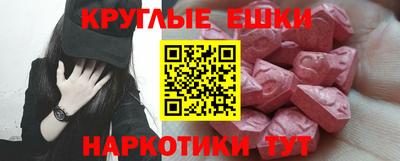 ПСИЛОЦИБИНОВЫЕ ГРИБЫ Моздок