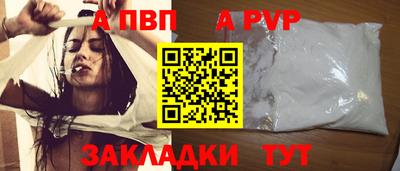 герыч Мариинск