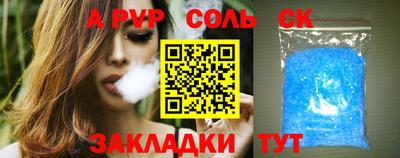 кокаин VHQ Можга
