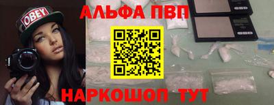 кокаин VHQ Можга