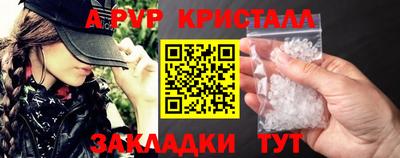 гашик Можайск