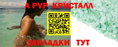 MDMA Малоярославец