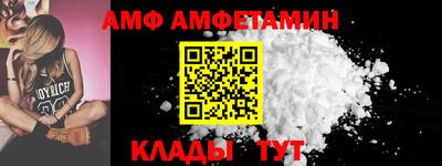 первитин Малгобек