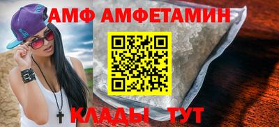 первитин Малгобек