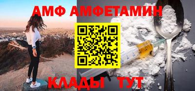 ПСИЛОЦИБИНОВЫЕ ГРИБЫ Моздок