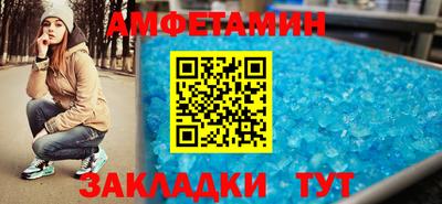 гашик Можайск