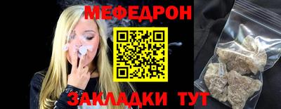 первитин Малгобек