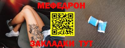 гашик Можайск