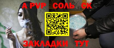 кокаин VHQ Можга