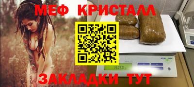 MDMA Малоярославец
