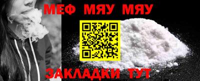 гашик Можайск