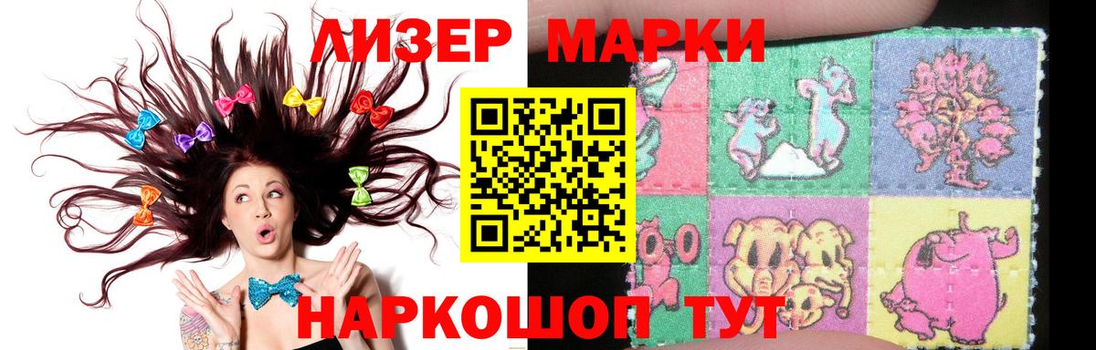 LSD-25 экстази ecstasy  Лсд 25 экстази ecstasy  Еманжелинск  Вход с VPN 